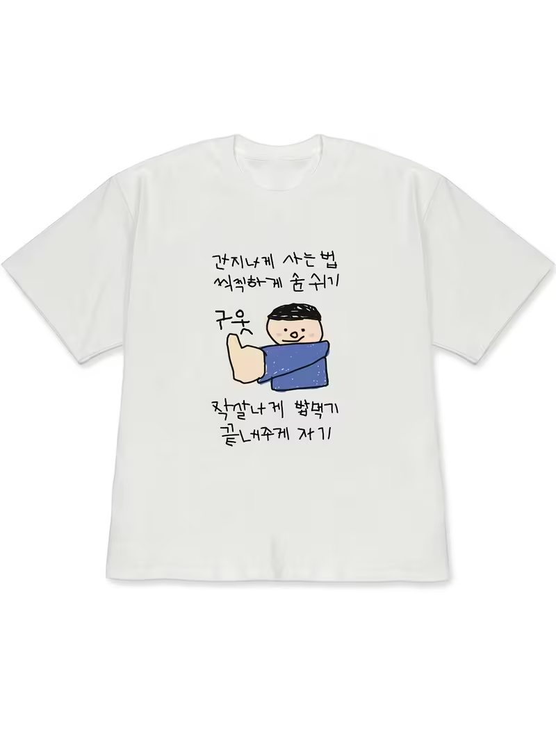 Damen-T-Shirt, weiße, kurzärme – Korean Lifestyle & Kids Boutique Bewertung und Preis