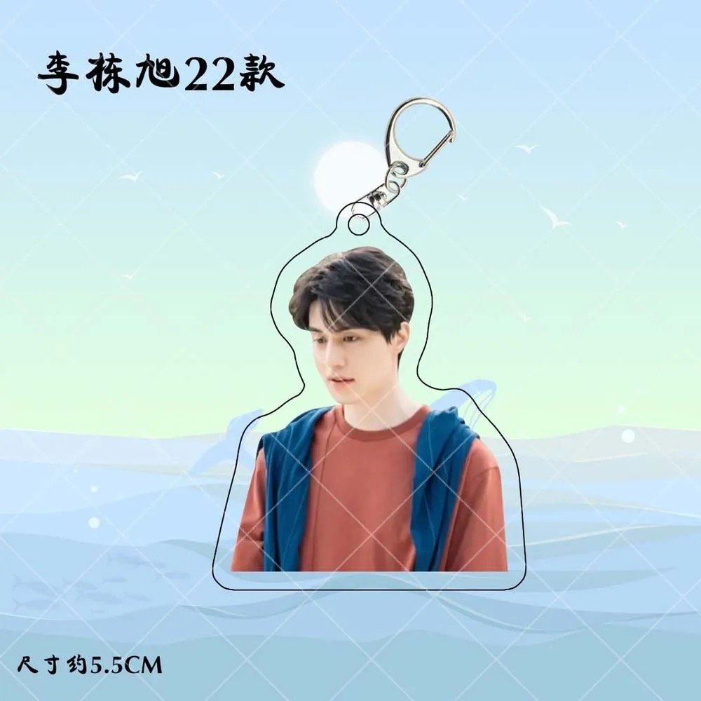 Koreanisches Idol Lee Dong Woo – Korean Lifestyle & Kids Boutique Bewertung und Preis