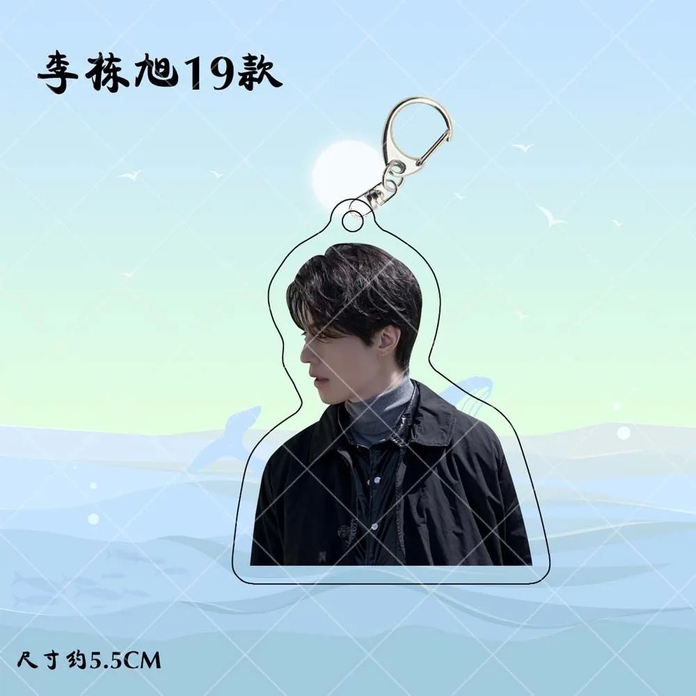 Koreanisches Idol Lee Dong Woo – Korean Lifestyle & Kids Boutique Bewertung und Preis
