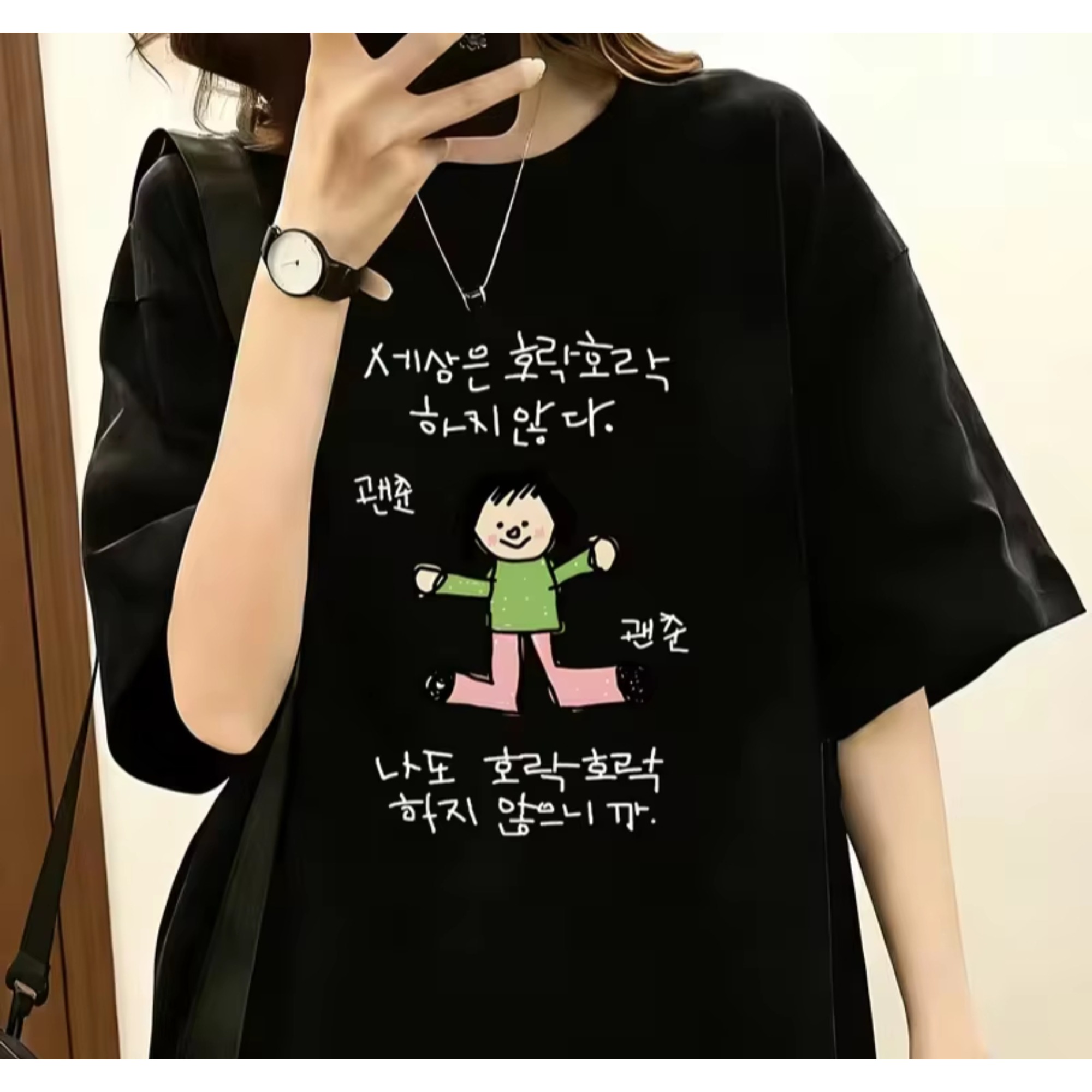 Damen-T-Shirt mit einer Illust – Korean Lifestyle & Kids Boutique Bewertung und Preis