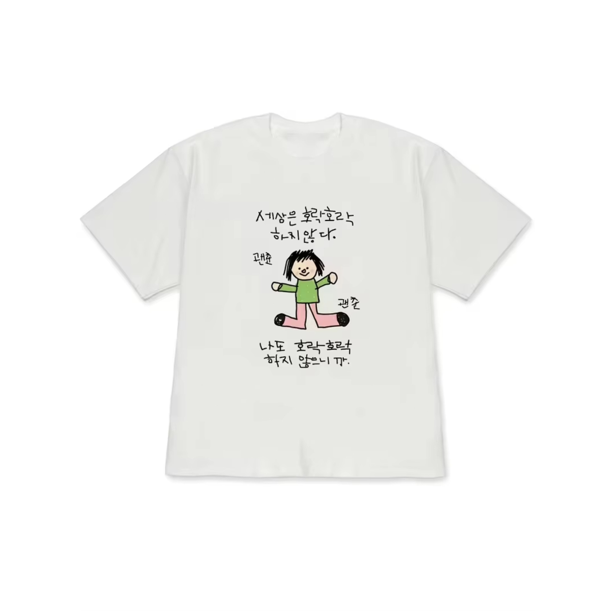 Damen-T-Shirt mit einer Illust – Korean Lifestyle & Kids Boutique Bewertung und Preis
