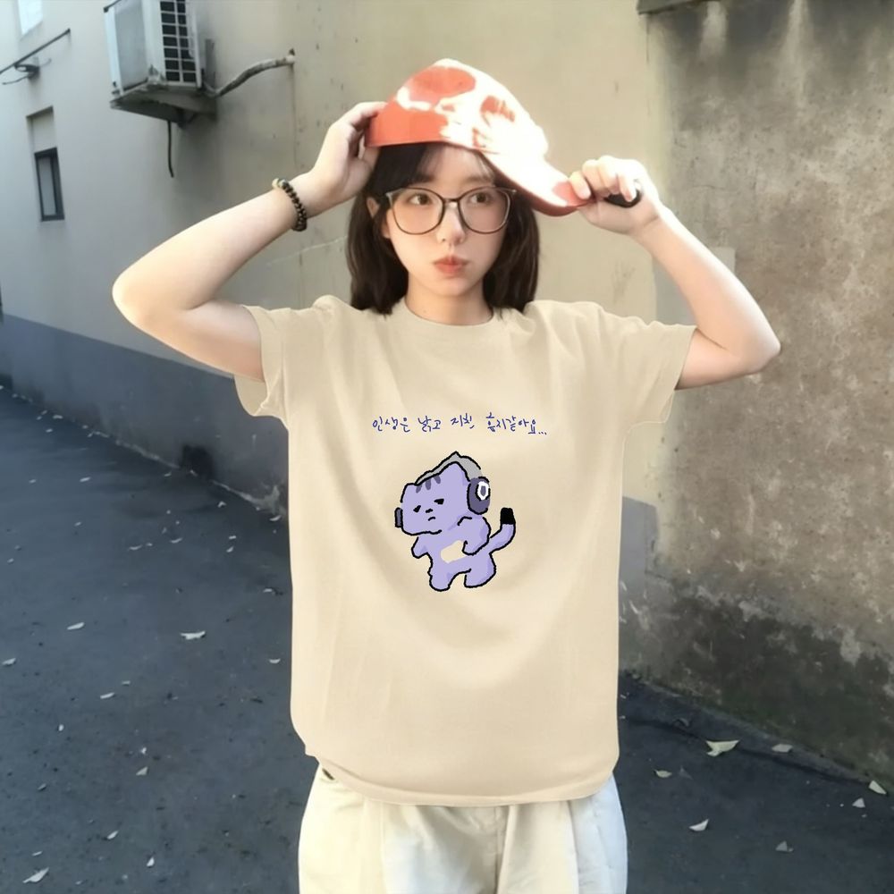 Life Won't Protect Me Niedlich – Korean Lifestyle & Kids Boutique Bewertung und Preis