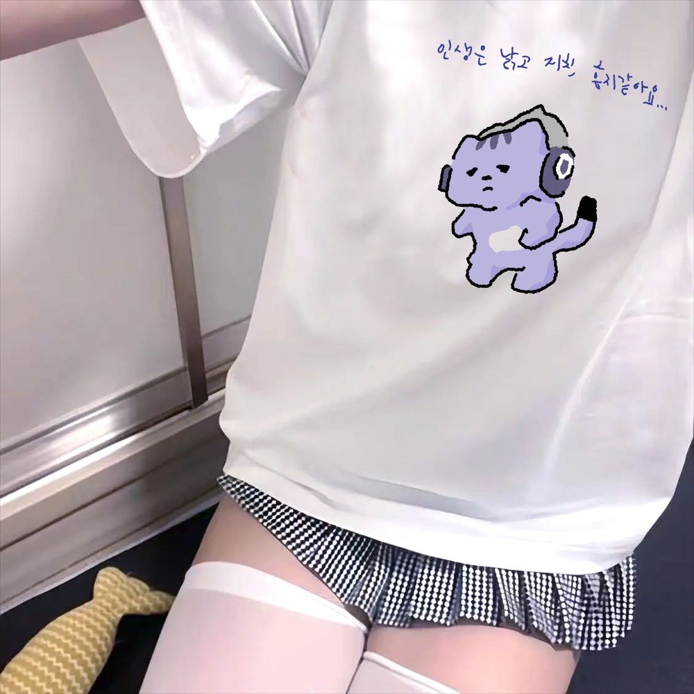 Life Won't Protect Me Niedlich – Korean Lifestyle & Kids Boutique Bewertung und Preis